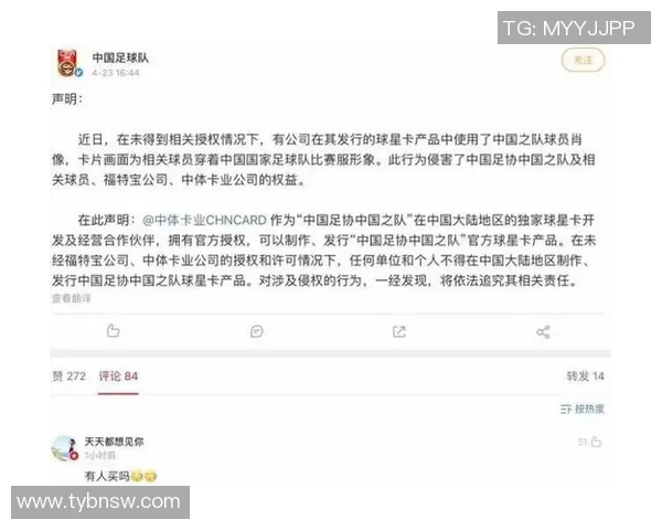 香港足球球星常见叫法及背后文化特色探讨